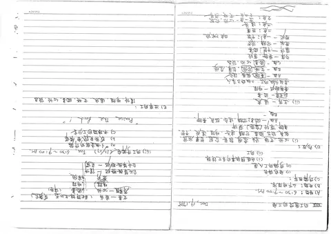 同工數請同工會